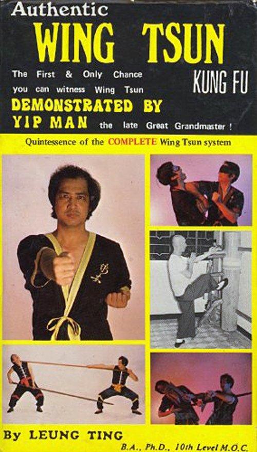 Authentic Wing Tsun Kung Fu: Demonstrated By Yip Man backdrop