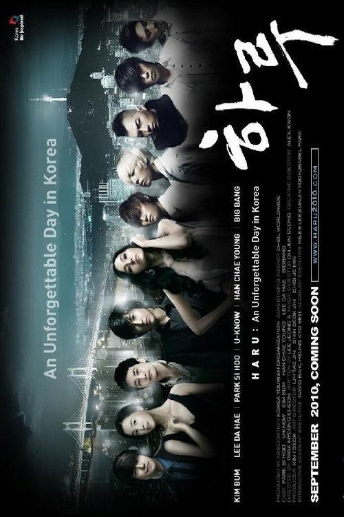 Haru: An Unforgettable Day in Korea backdrop