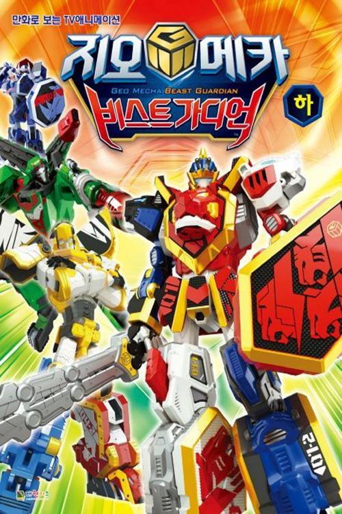 Geo Mecha backdrop