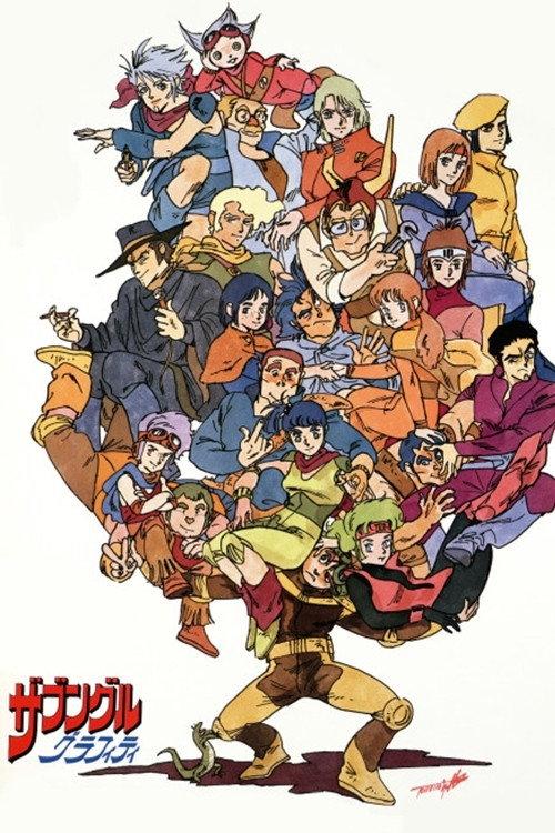 Xabungle Graffiti backdrop
