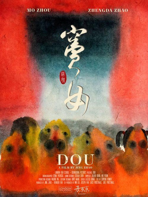 Dou backdrop