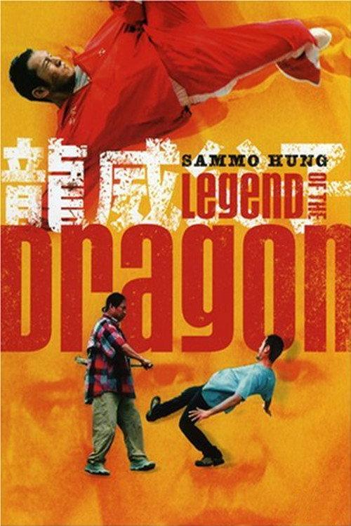 Legend of the Dragon backdrop