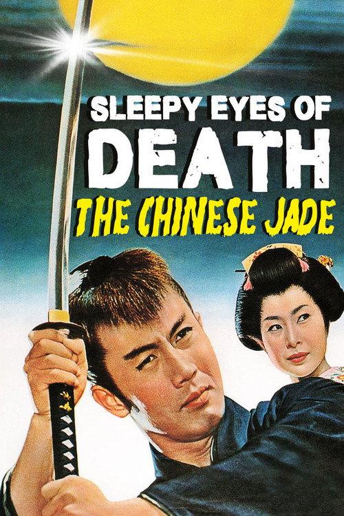 Sleepy Eyes of Death 1: The Chinese Jade backdrop