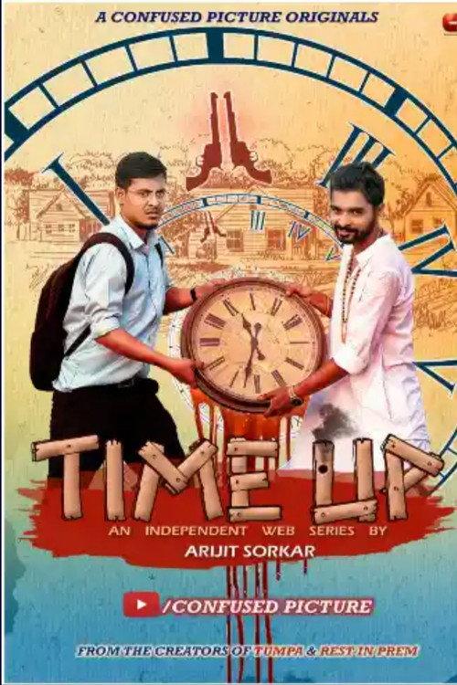 Time Up backdrop
