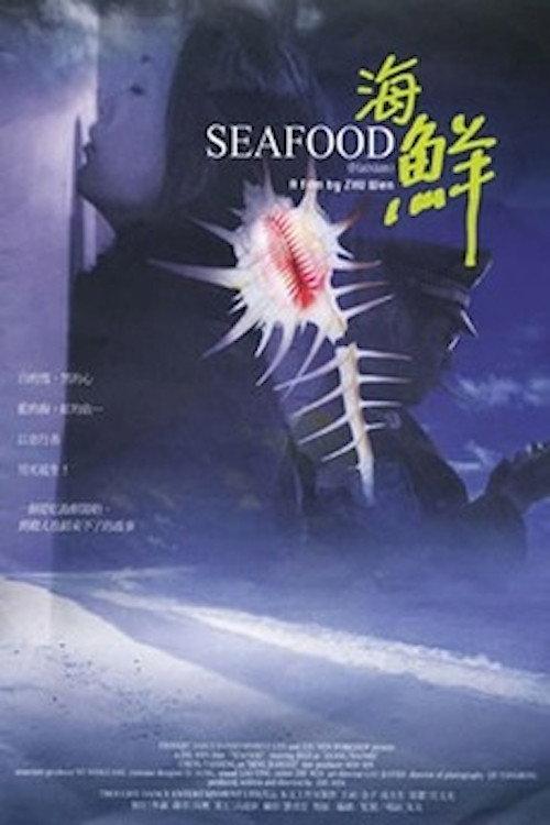 Seafood backdrop