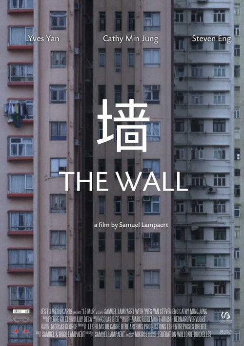The Wall backdrop