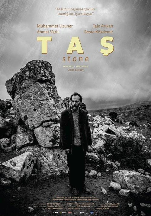 The Stone backdrop