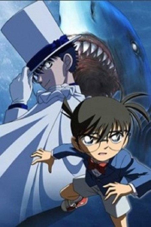 Detective Conan: Conan vs. Kid - Shark & Jewel backdrop