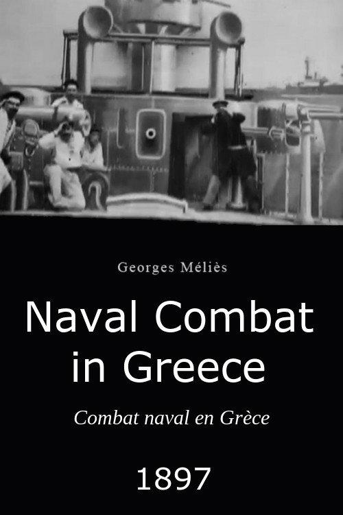 Naval Combat in Greece backdrop
