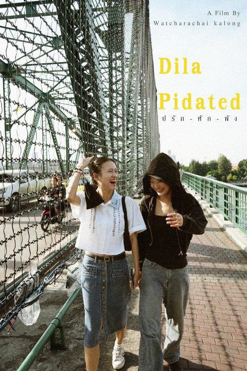 Dila Pidated backdrop