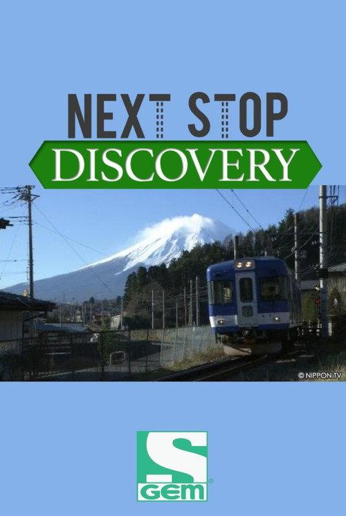 Next Stop, Discovery backdrop