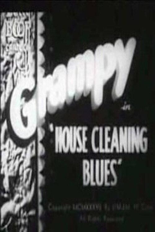 House Cleaning Blues backdrop