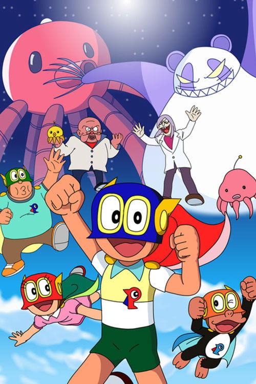 Pa-Pa-Pa the Movie: Perman: Tako de Pon! Ashi wa Pon! backdrop