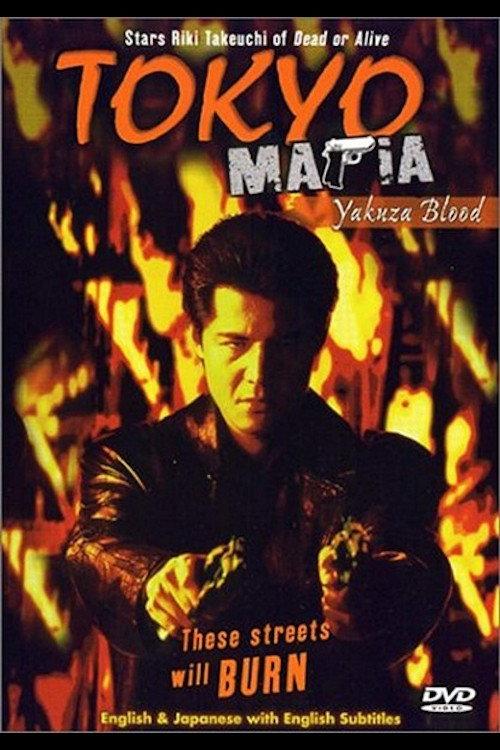 Tokyo Mafia: Yakuza Blood backdrop