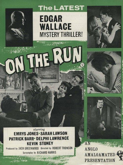 On the Run backdrop