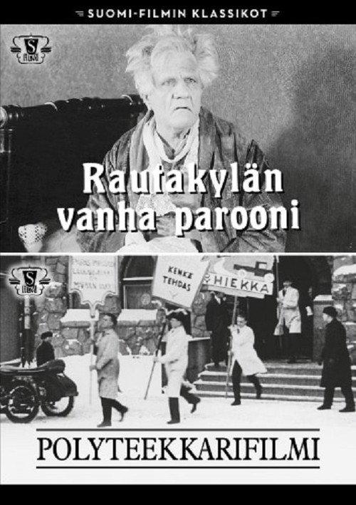 Polyteekkarifilmi backdrop