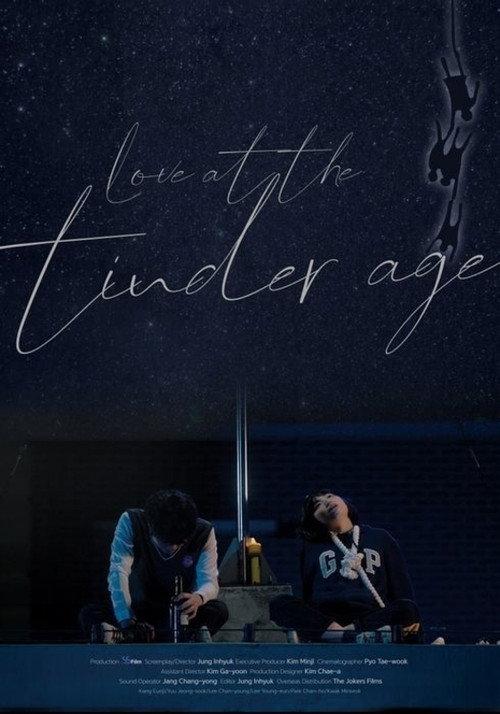 Love at the Tinder Age backdrop