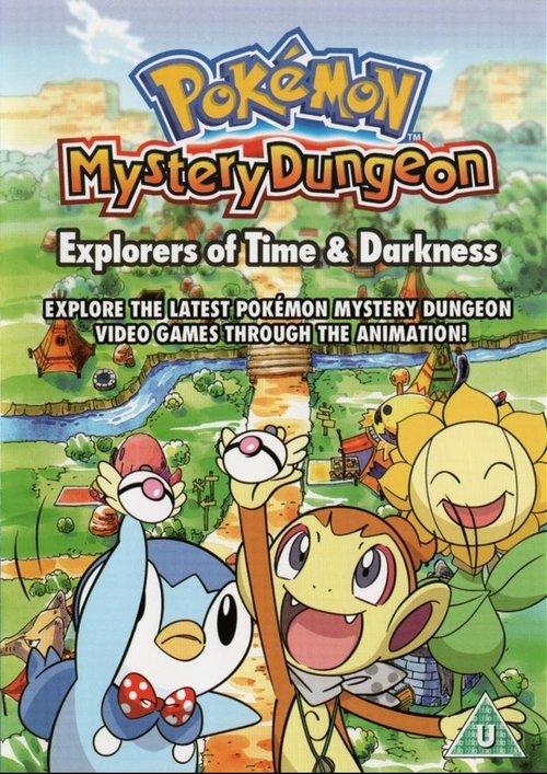 Pokémon Mystery Dungeon: Explorers of Time & Darkness backdrop