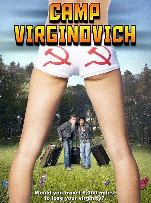 Camp Virginovich backdrop