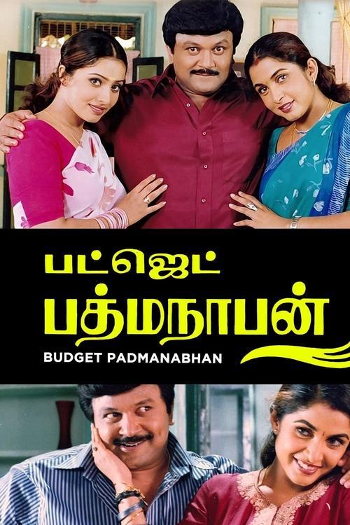 Budget Padmanabhan backdrop