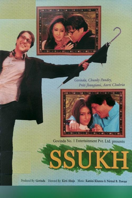 Ssukh backdrop
