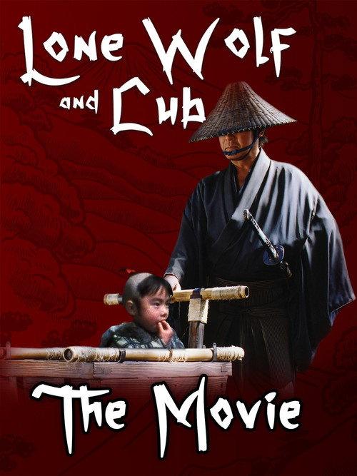 Lone Wolf and Cub backdrop