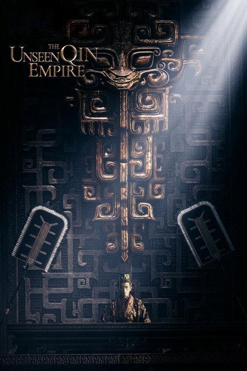 The Unseen Qin Empire backdrop