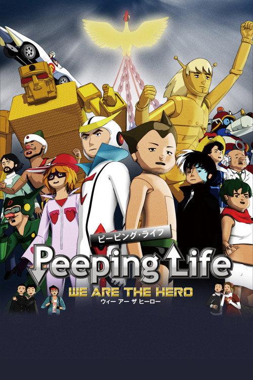 Peeping Life -WE ARE THE HERO- backdrop