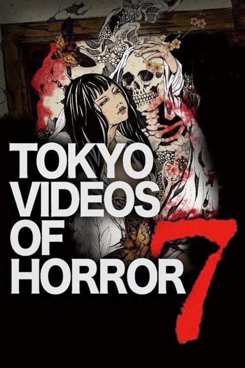 Tokyo Videos of Horror 7 backdrop