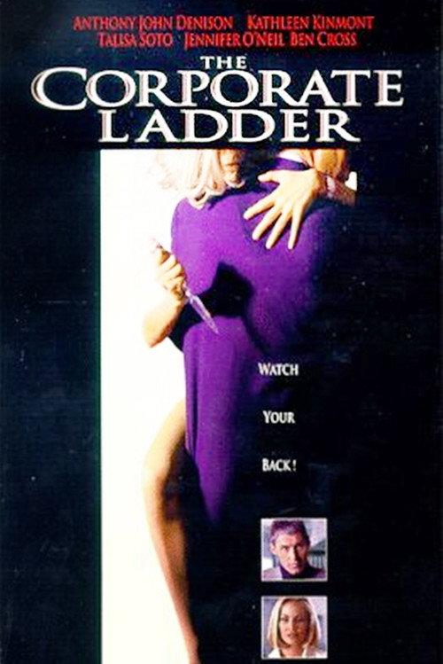 The Corporate Ladder backdrop