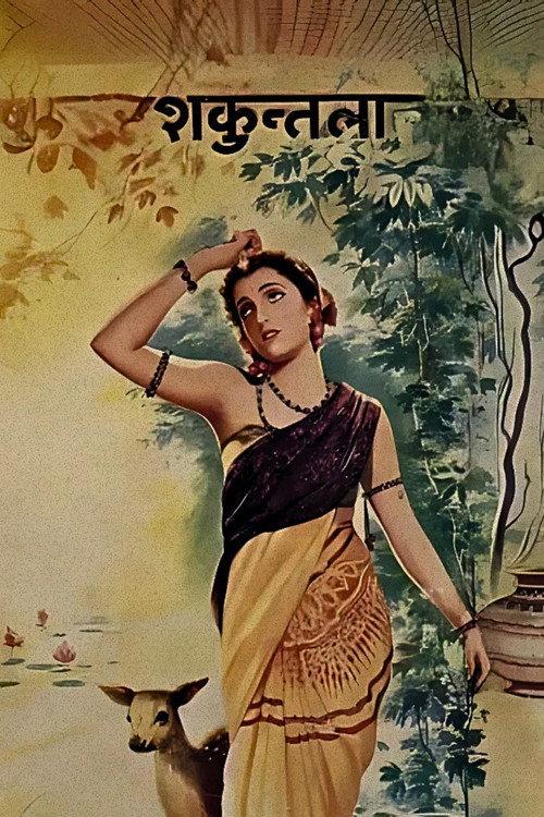 Shakuntala backdrop