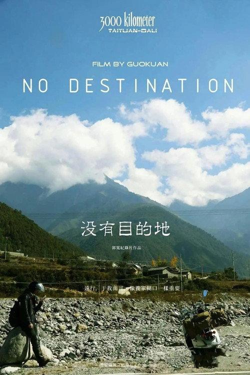 No Destination backdrop