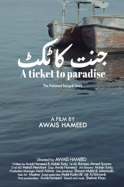 A Ticket To Paradise backdrop