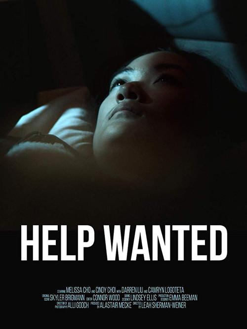 Help Wanted backdrop