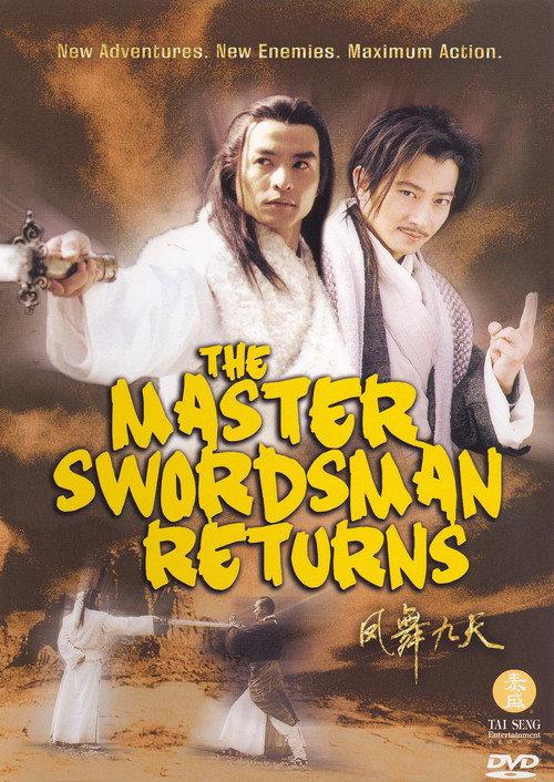 The Master Swordsman Returns backdrop