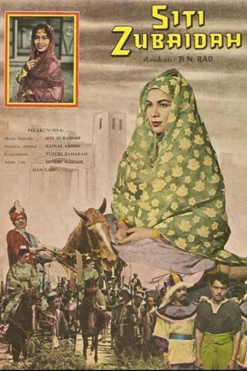 Siti Zubaidah backdrop