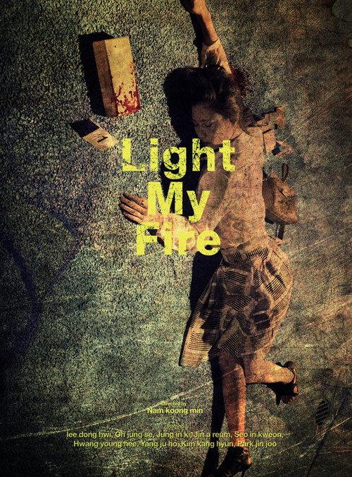 Light My Fire backdrop