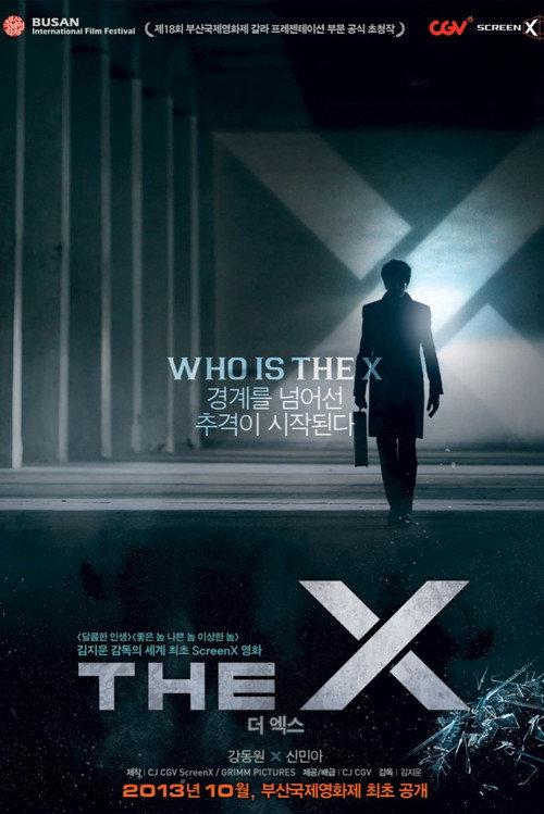 The X backdrop