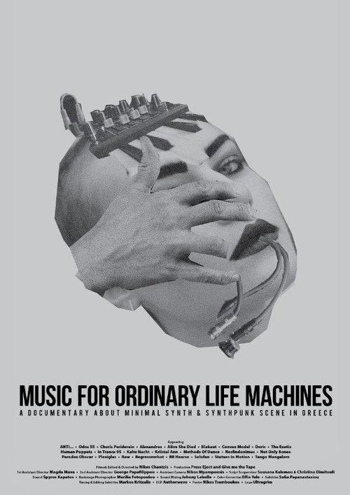 Music for Ordinary Life Machines backdrop