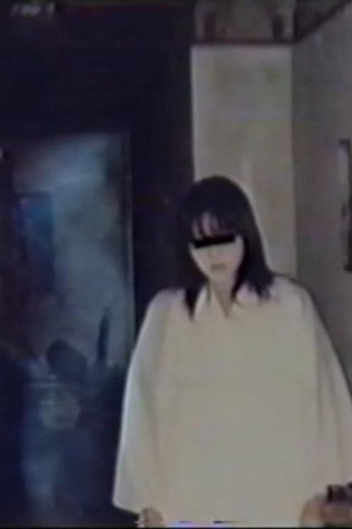 Japanese Spirit Photography Videos backdrop
