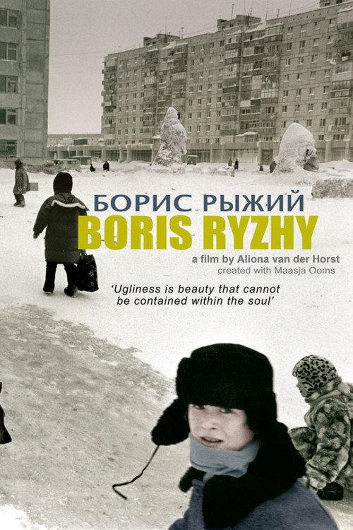 Boris Ryzhy backdrop