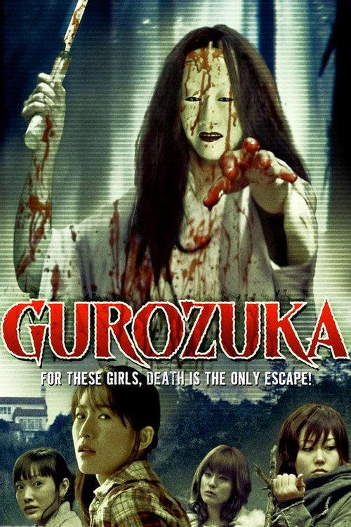 Gurozuka backdrop