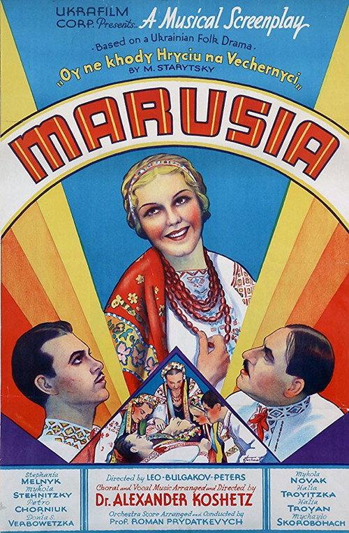 Marusia backdrop