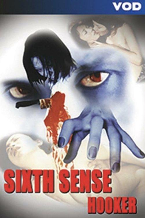 Sixth Sense Hooker backdrop
