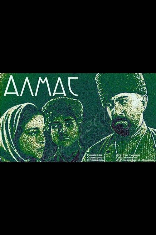 Almas backdrop