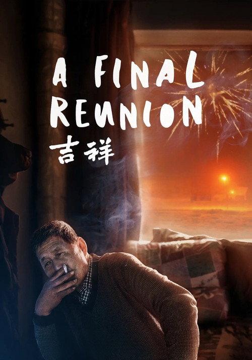 A Final Reunion backdrop