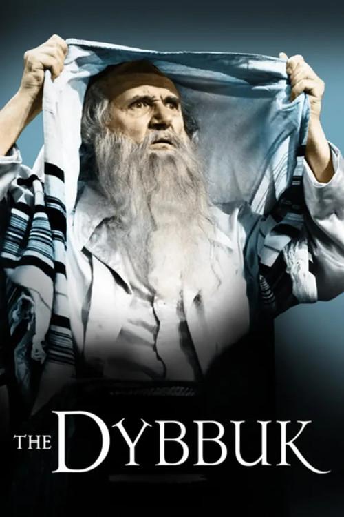 The Dybbuk backdrop