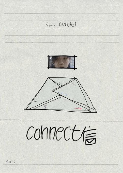 connect信 backdrop