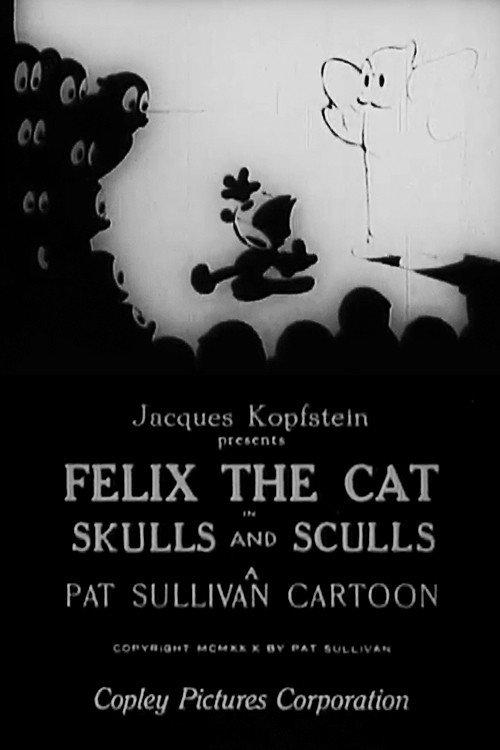Skulls and Sculls backdrop
