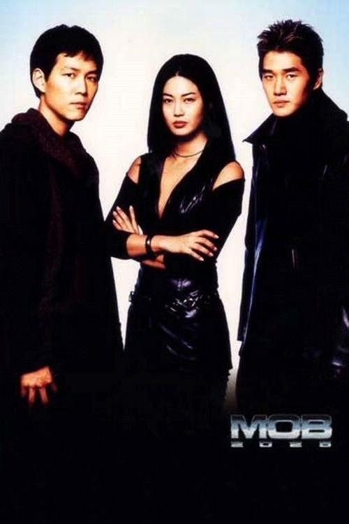 MOB 2025 backdrop